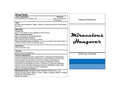 Miraculous Hangover Label - Miraculous Hangover Label